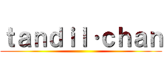 ｔａｎｄｉｌ·ｃｈａｎ ()