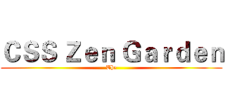 ＣＳＳ Ｚｅｎ Ｇａｒｄｅｎ (The)