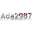 Ａｄａ２９８７ (Odolanów)