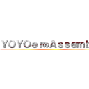 ＹＯＹＯｅｒのＡｓｓｅｍｂｌｅ ()