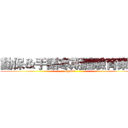 動保＆手語寒期體驗育樂營 (CYUT)