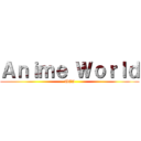 Ａｎｉｍｅ Ｗｏｒｌｄ (UCI)