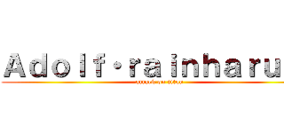 Ａｄｏｌｆ・ｒａｉｎｈａｒｕｔｏ (attack on titan)