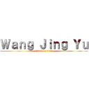 Ｗａｎｇ Ｊｉｎｇ Ｙｕ (attack on titan)