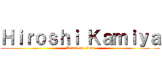 Ｈｉｒｏｓｈｉ Ｋａｍｉｙａ (Attack on titan)