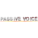 ＰＡＳＳＩＶＥ ＶＯＩＣＥ  (attack on titan)