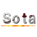 Ｓｏｔａ ()
