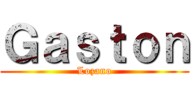 Ｇａｓｔｏｎ (Lozano)