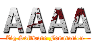 ＡＡＡＡ (Zig Software Fountation)