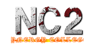 ＮＣ２ (SYNERGY COLLEGE)