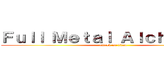Ｆｕｌｌ Ｍｅｔａｌ Ａｌｃｈｅｍｉｓｔ (attack on titan)