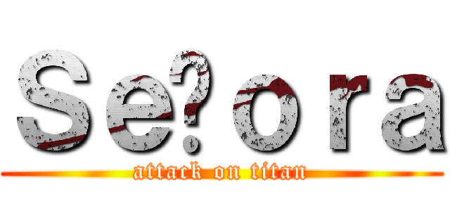 Ｓｅñｏｒａ (attack on titan)
