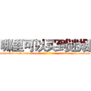 哪里可以买到迷烟 (哪里可以买到迷烟【电-151x68344x817-Q1065427042元吉药业】我们做的是长期生意,靠的是老客户长期支持http://sngk.net/aTmDom

参考消息网我们做的是长期生意,靠的是老客户长期支持也许我们早该意识到，就连鲍勃·霍斯金斯（金球奖戏剧类电影男主角 
)