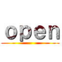 ｏｐｅｎ ()