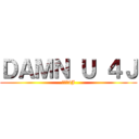 ＤＡＭＮ Ｕ ４Ｊ (進撃の4J)