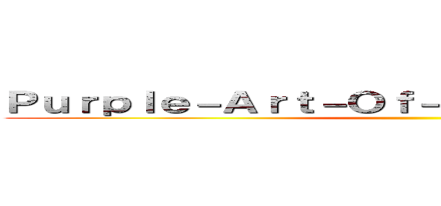 Ｐｕｒｐｌｅ－Ａｒｔ－Ｏｆ－Ｔｈｅ－Ｔｒｉｐｌｅ－Ｘ ()