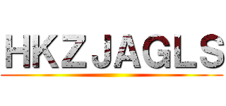 ＨＫＺＪＡＧＬＳ ()