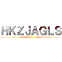 ＨＫＺＪＡＧＬＳ ()