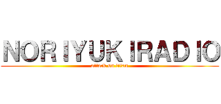 ＮＯＲＩＹＵＫＩＲＡＤＩＯ (attack on titan)