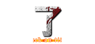 了 (attack on titan)