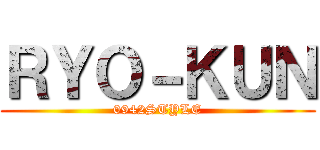 ＲＹＯ－ＫＵＮ (0942STYLE)