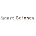 Ｓｍａｒｔ Ｓｃｉｅｎｃｅ ８ ()