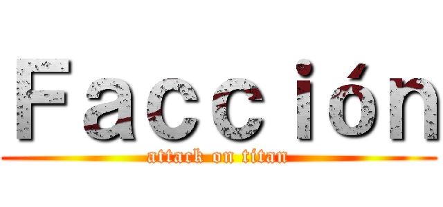 Ｆａｃｃｉóｎ (attack on titan)