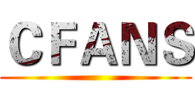 ＣＦＡＮＳ ()
