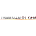 ＩＹＭＡＮＪＡＨＨ ＣＨＡＮＮＥＬ (attack on titan)