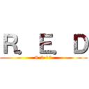 Ｒ．Ｅ．Ｄ (8-2-10)