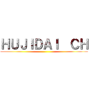 ＨＵＪＩＤＡＩ  ＣＨ ()