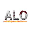 ＡＬＯ (A Lfheim Online)