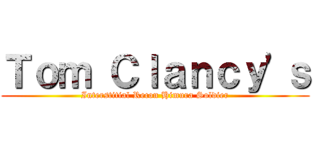 Ｔｏｍ Ｃｌａｎｃｙ\'ｓ (Interstitial Recon Himura Soldier)
