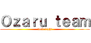 Ｏｚａｒｕ ｔｅａｍ (wolf night)