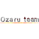 Ｏｚａｒｕ ｔｅａｍ (wolf night)