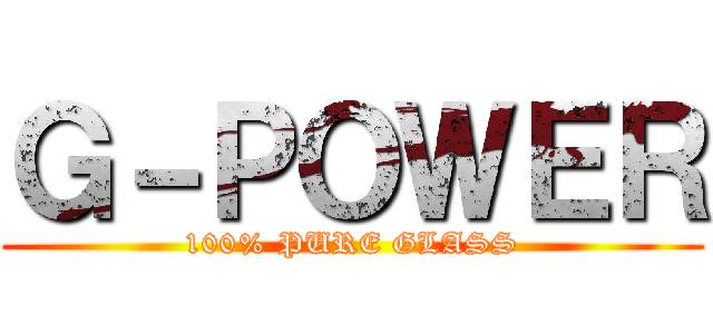 Ｇ－ＰＯＷＥＲ (100% PURE GLASS)