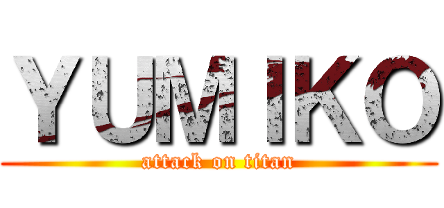 ＹＵＭＩＫＯ (attack on titan)