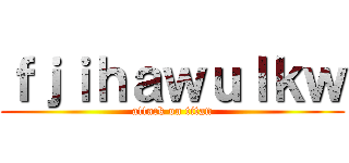 ｆｊｉｈａｗｕｌｋｗ (attack on titan)