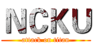 ＮＣＫＵ (attack on titan)