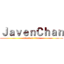 ＪａｖｅｎＣｈａｎ (attack on titan)