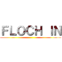 ＦＬＯＣＨ ＩＮ ()