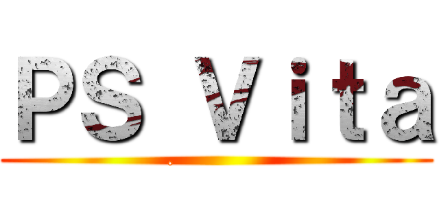 ＰＳ Ｖｉｔａ (.            )