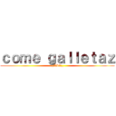 ｃｏｍｅ ｇａｌｌｅｔａｚ (¡¡ALE¡¡)