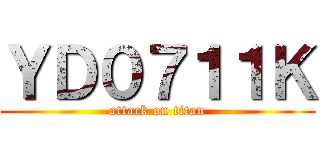 ＹＤ０７１１Ｋ (attack on titan)