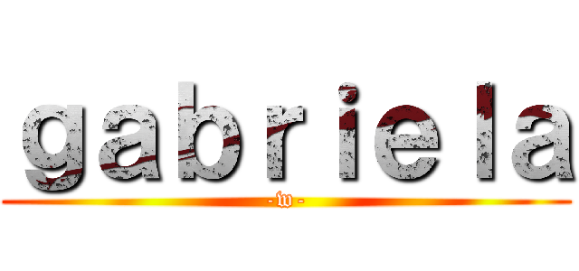 ｇａｂｒｉｅｌａ (-w-)