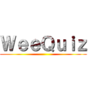 ＷｅｅＱｕｉｚ ()