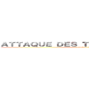 ＡＴＴＡＱＵＥ ＤＥＳ ＴＩＴＡＮＳ ＦＲＡＮＣＥ (attack on titan)