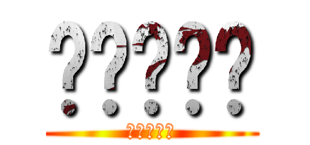 ยุพดี (ยุพดี)