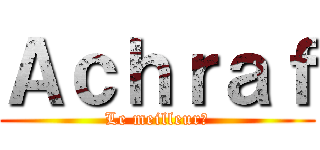 Ａｃｈｒａｆ (Le meilleur🥲)