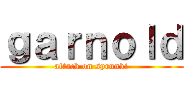 ｇａｒｎｏｌｄ (attack on sprunki)